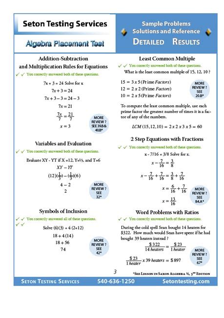 how hard is the lcc placement test|college placement test math.